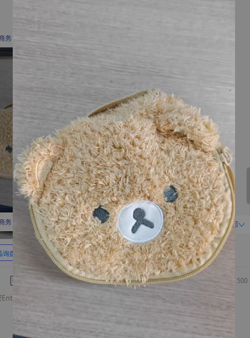 Cartoon Cute And Adorable Lambswool Easy Bear Head Oval 3D Makeup Bag