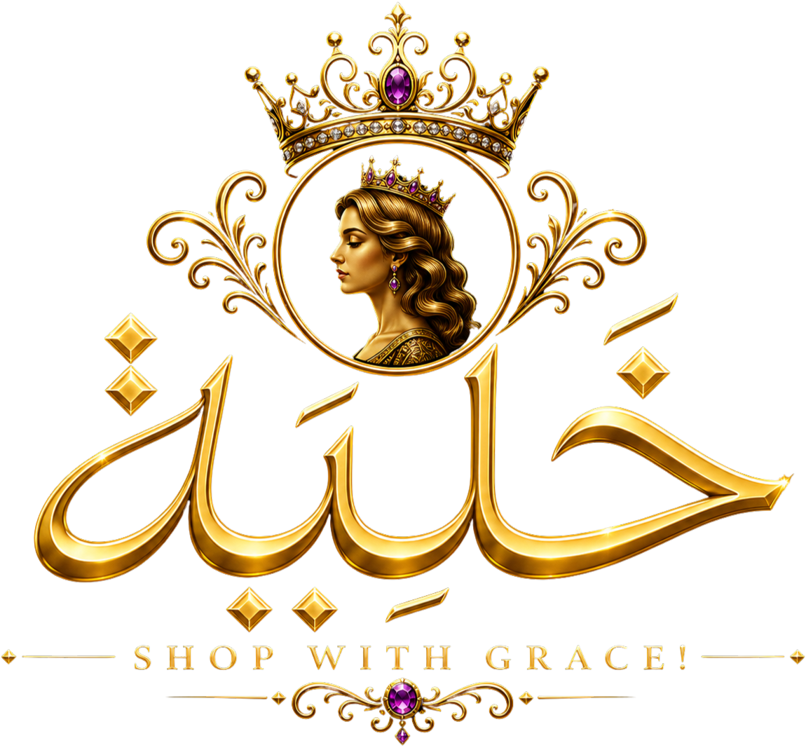 Qhalea Arabic Logo